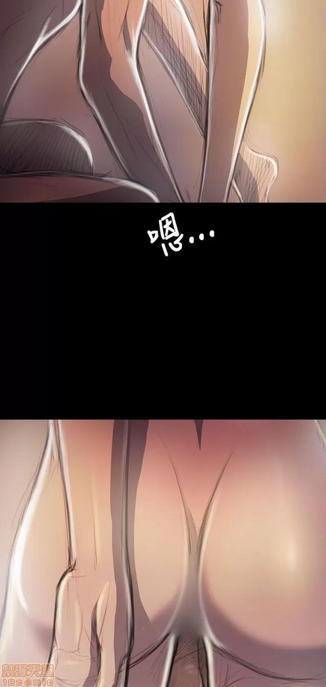 我的姐妹 姊姊: 莲 8 第308页