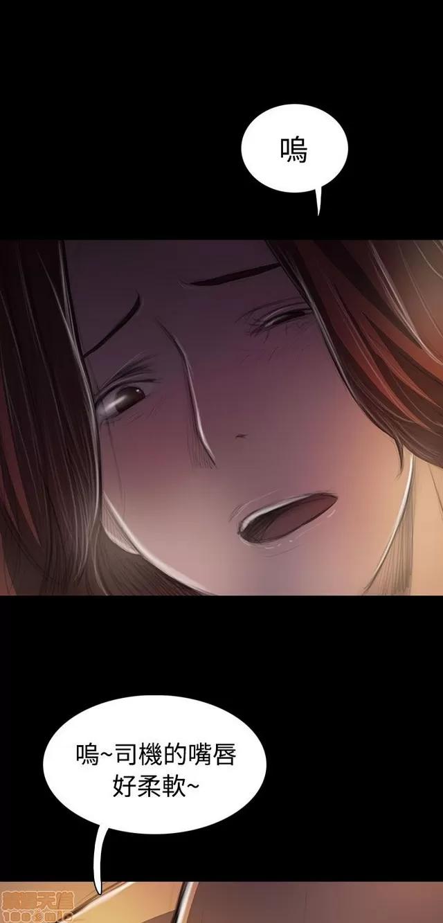 我的姐妹 姊姊: 莲 8 第311页