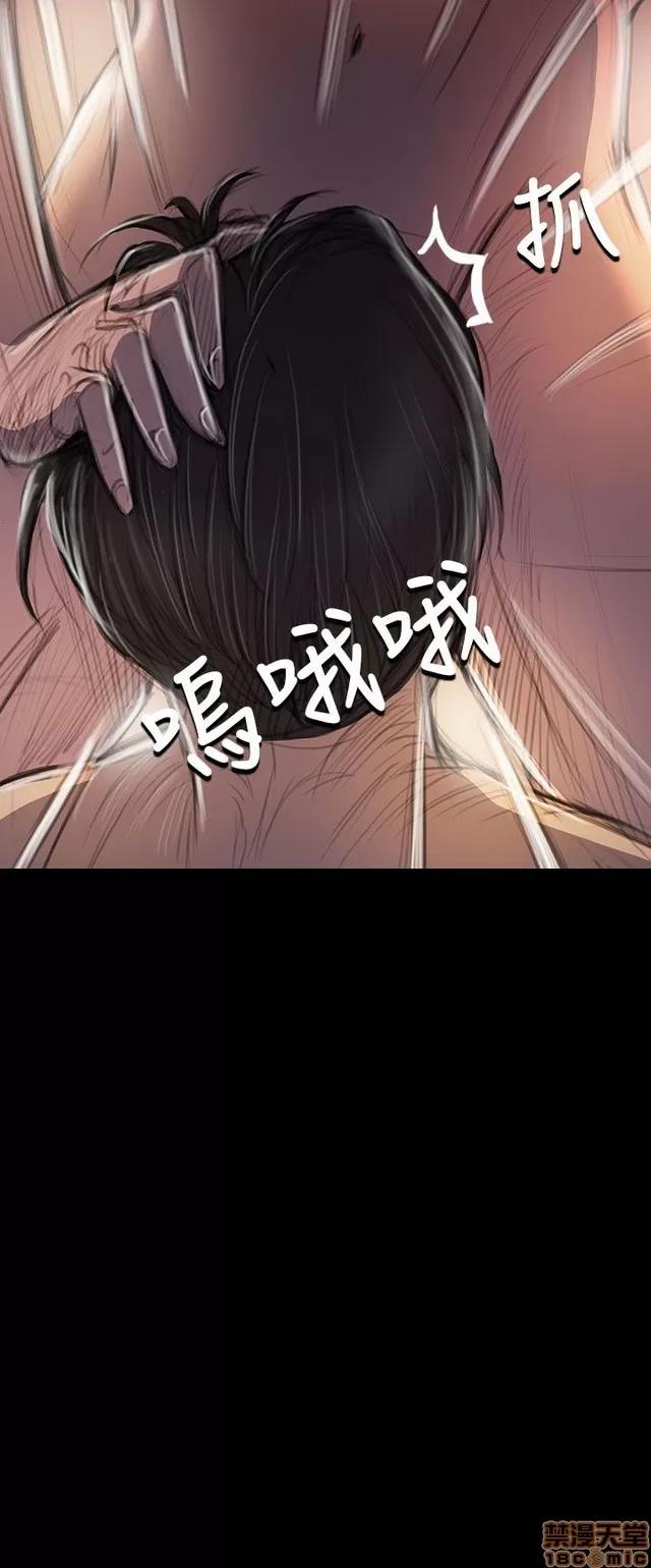 我的姐妹 姊姊: 莲 8 第313页