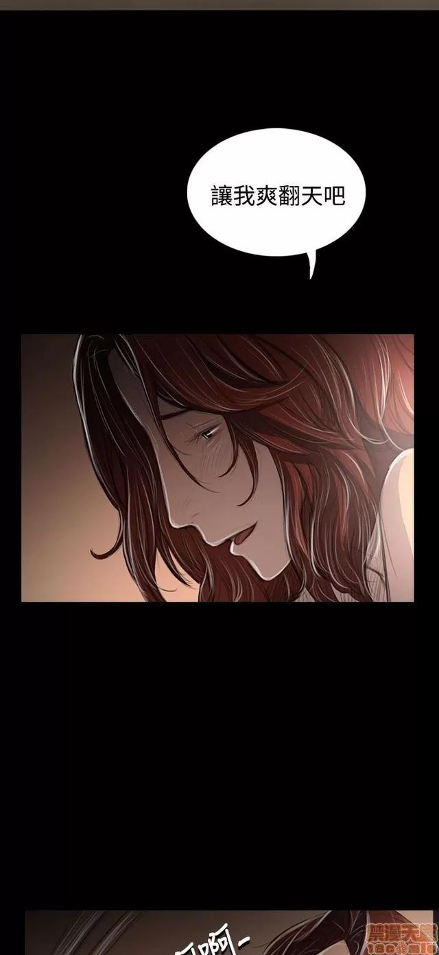 我的姐妹 姊姊: 莲 8 第315页