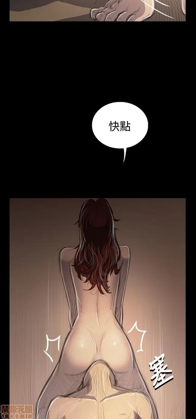 我的姐妹 姊姊: 莲 8 第317页