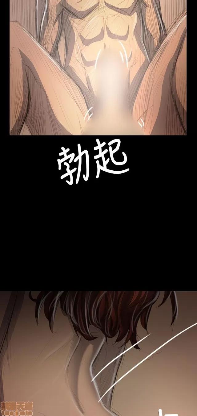 我的姐妹 姊姊: 莲 8 第318页
