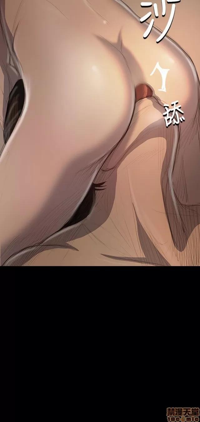 我的姐妹 姊姊: 莲 8 第319页