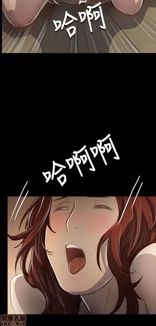 我的姐妹 姊姊: 莲 8 第320页