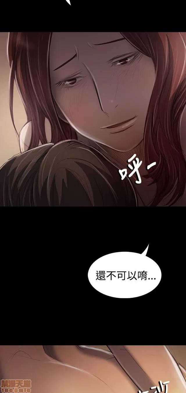 我的姐妹 姊姊: 莲 8 第329页