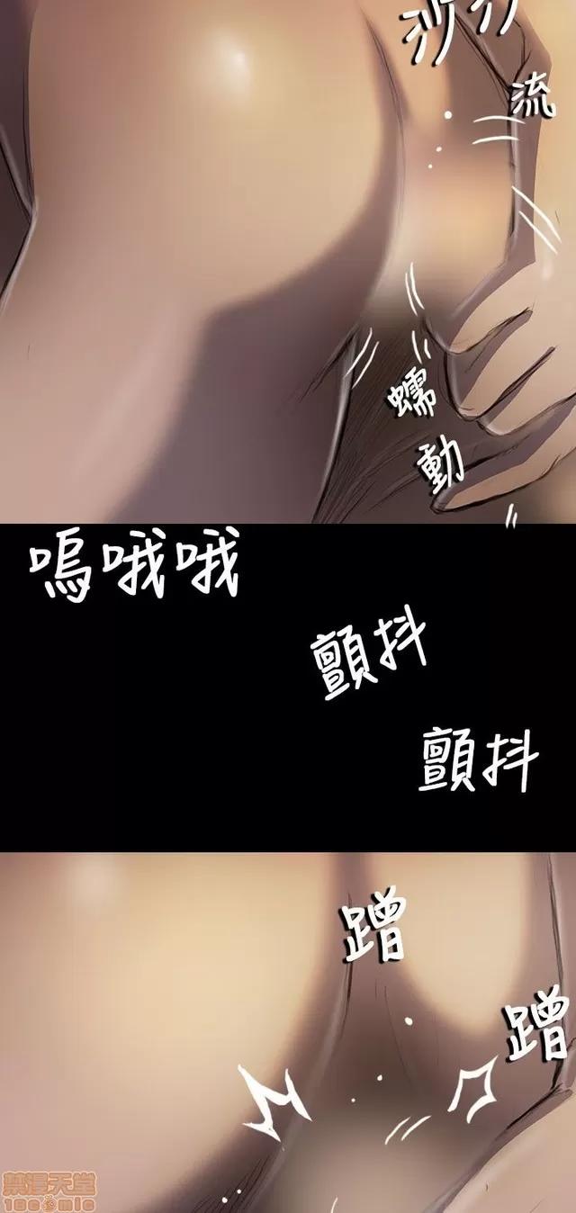 我的姐妹 姊姊: 莲 8 第330页