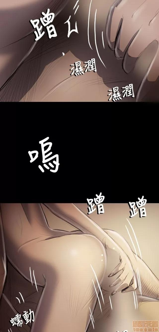我的姐妹 姊姊: 莲 8 第331页