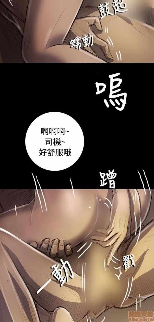 我的姐妹 姊姊: 莲 8 第332页