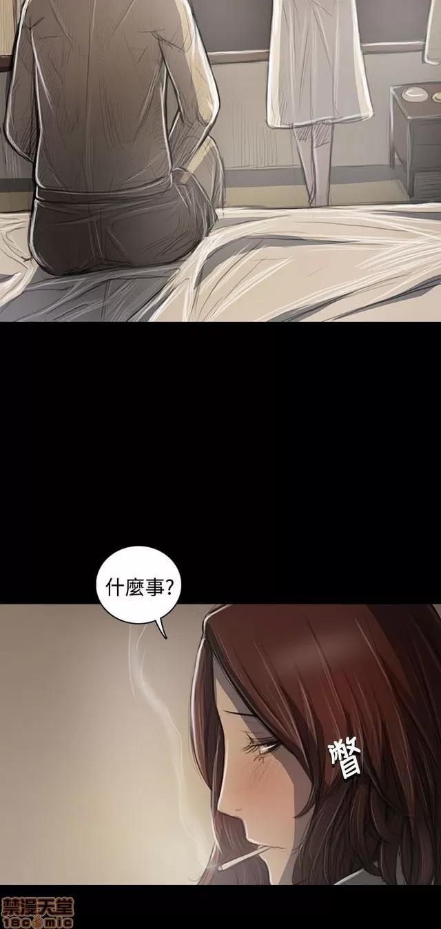 我的姐妹 姊姊: 莲 8 第339页