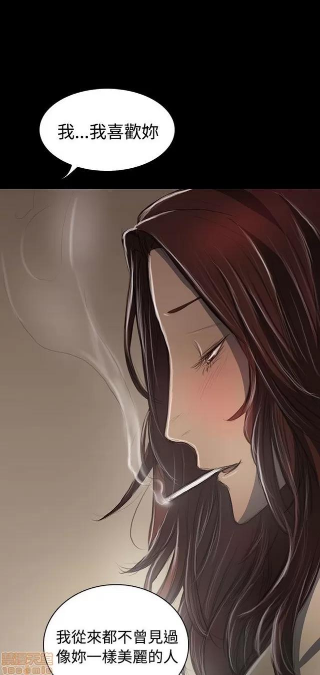我的姐妹 姊姊: 莲 8 第340页
