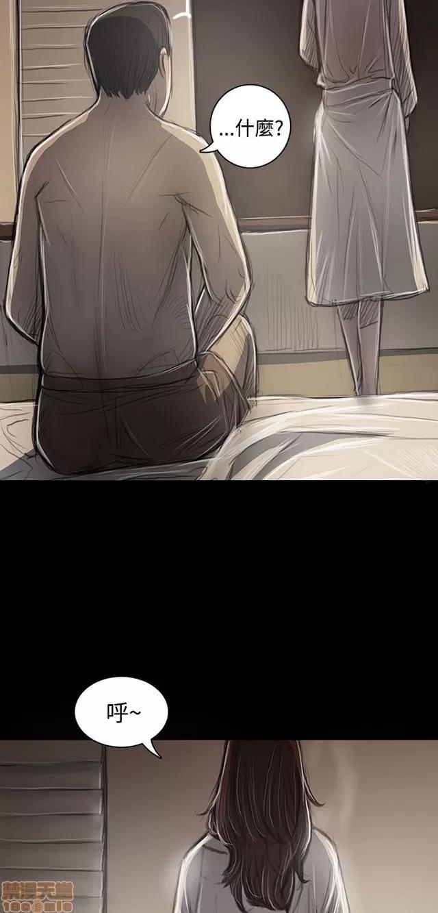 我的姐妹 姊姊: 莲 8 第342页