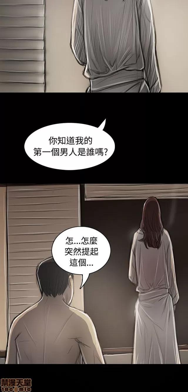 我的姐妹 姊姊: 莲 8 第343页