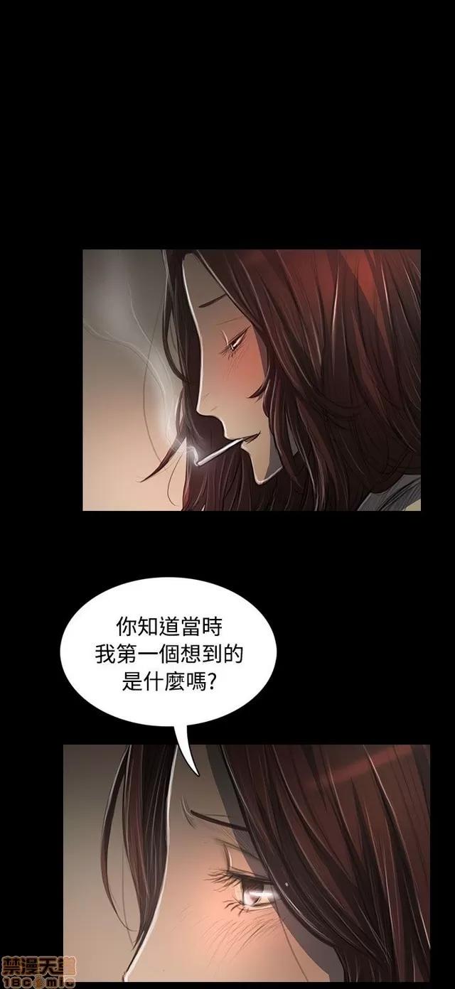 我的姐妹 姊姊: 莲 8 第345页