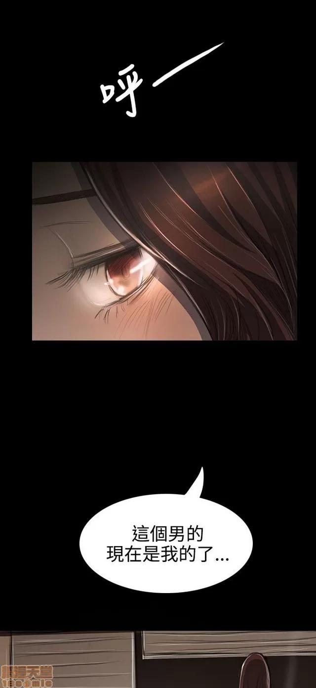 我的姐妹 姊姊: 莲 8 第346页