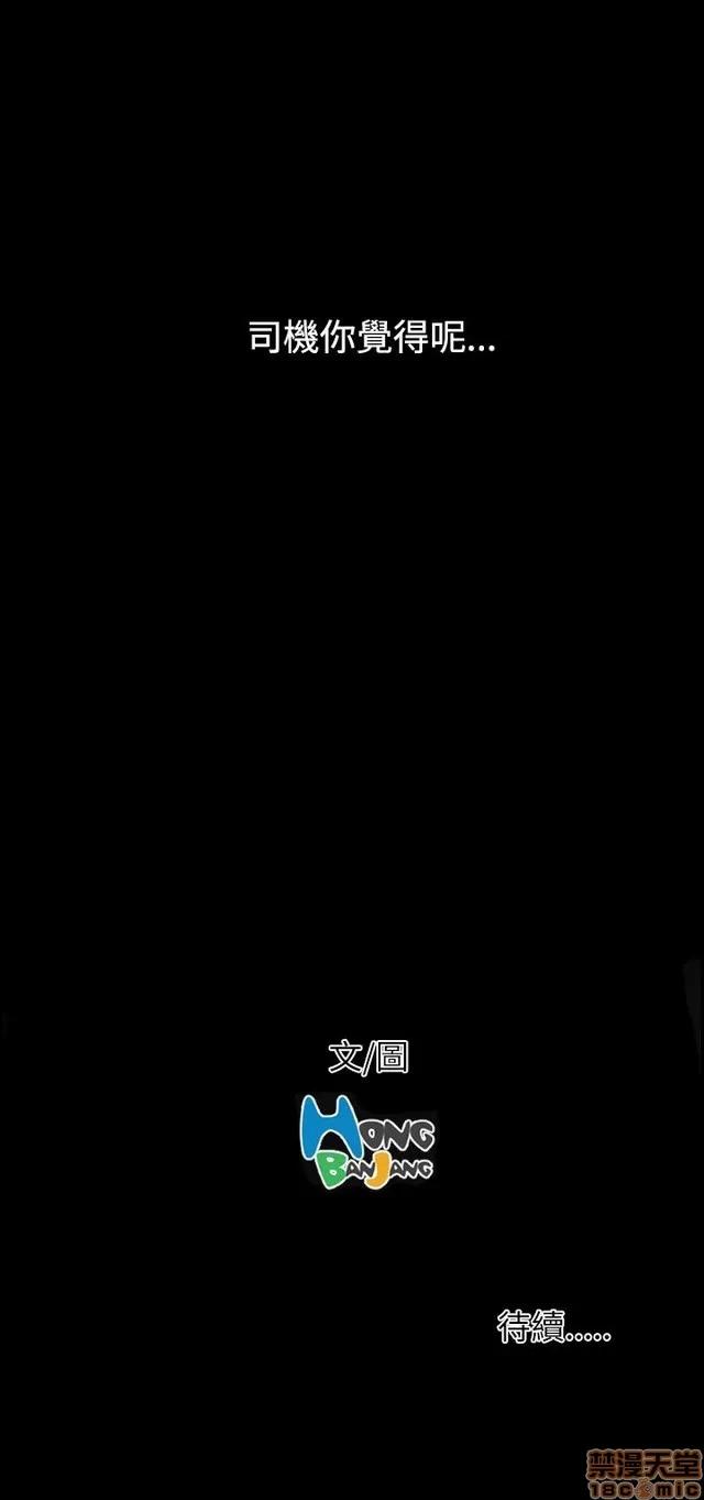 我的姐妹 姊姊: 莲 8 第348页