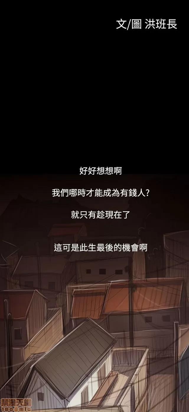 我的姐妹 姊姊: 莲 8 第350页