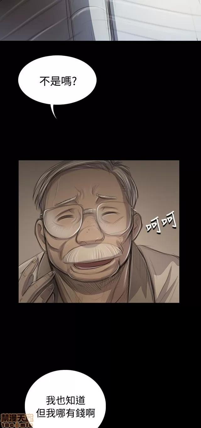 我的姐妹 姊姊: 莲 8 第352页