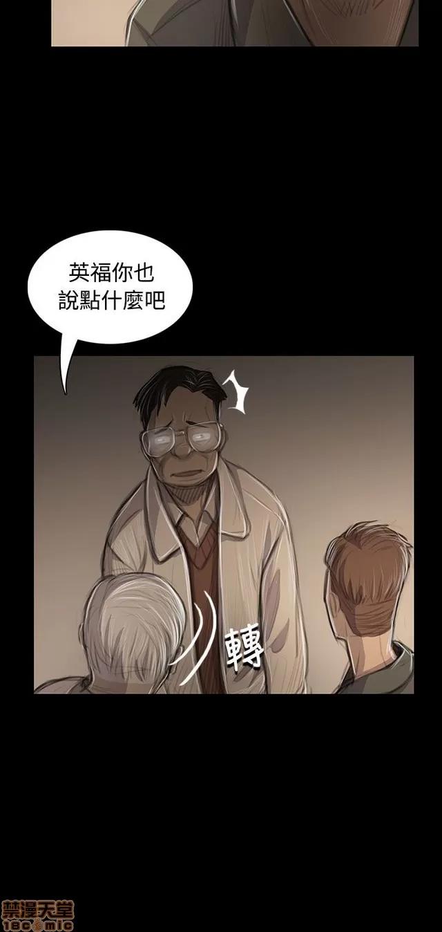 我的姐妹 姊姊: 莲 8 第356页