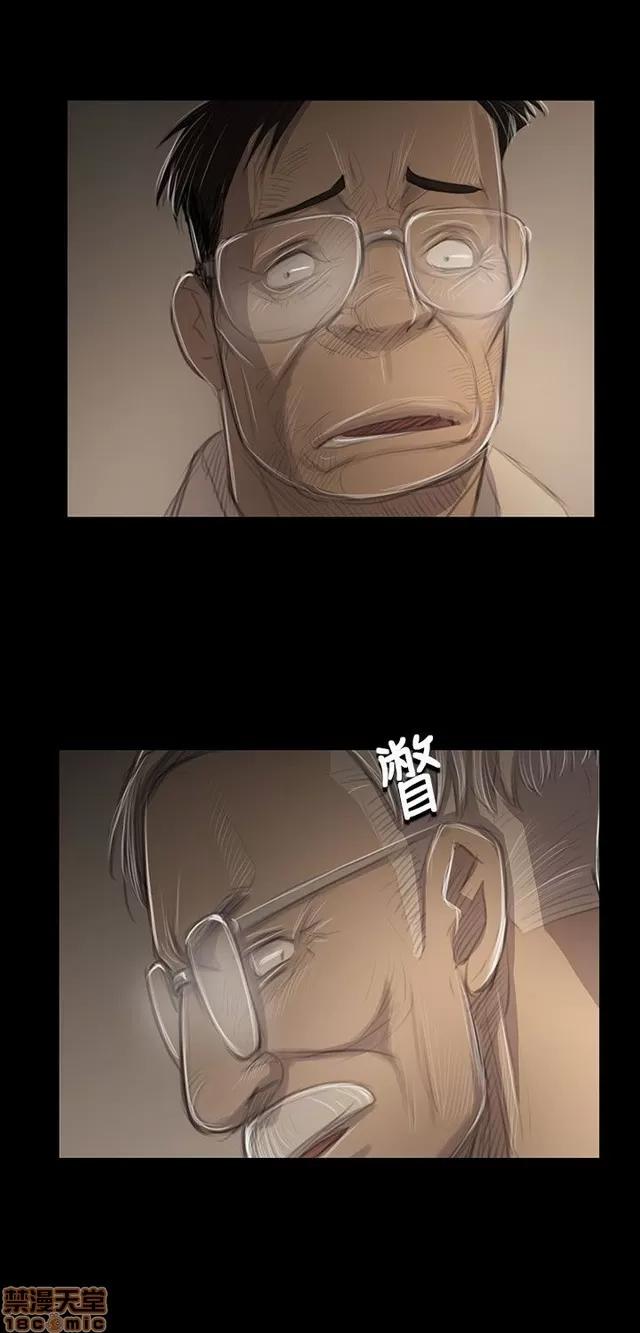 我的姐妹 姊姊: 莲 8 第357页