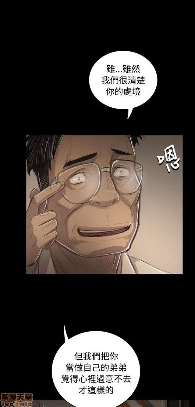 我的姐妹 姊姊: 莲 8 第358页