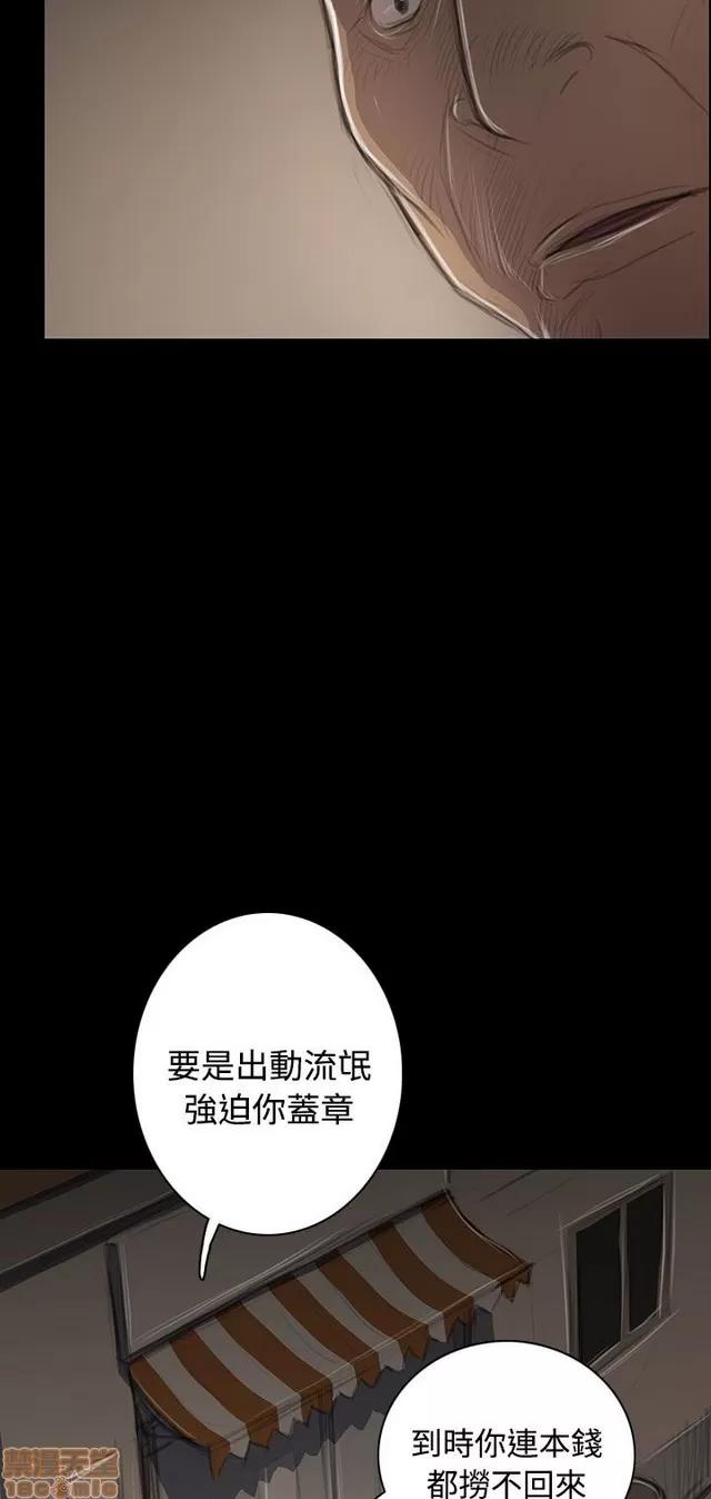 我的姐妹 姊姊: 莲 8 第367页