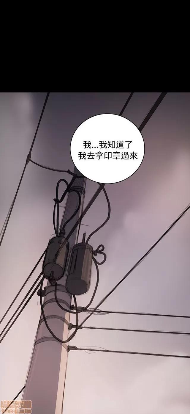 我的姐妹 姊姊: 莲 8 第371页