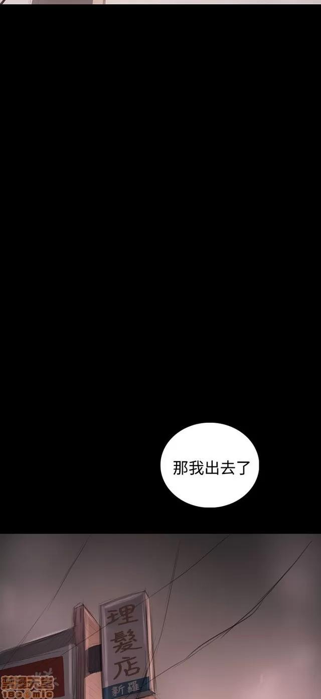 我的姐妹 姊姊: 莲 8 第372页