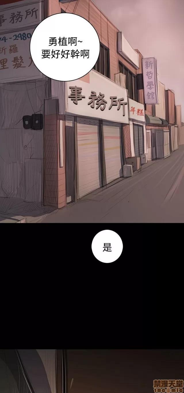 我的姐妹 姊姊: 莲 8 第373页