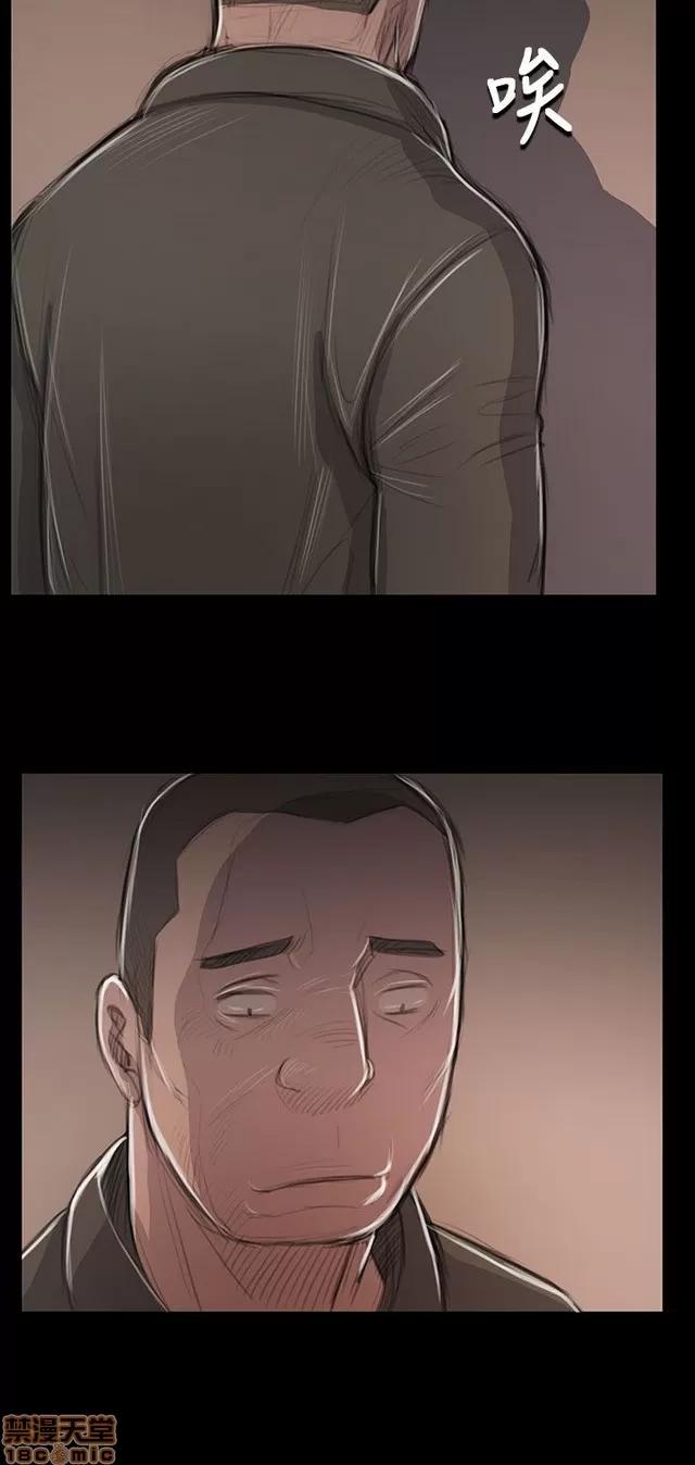 我的姐妹 姊姊: 莲 8 第375页