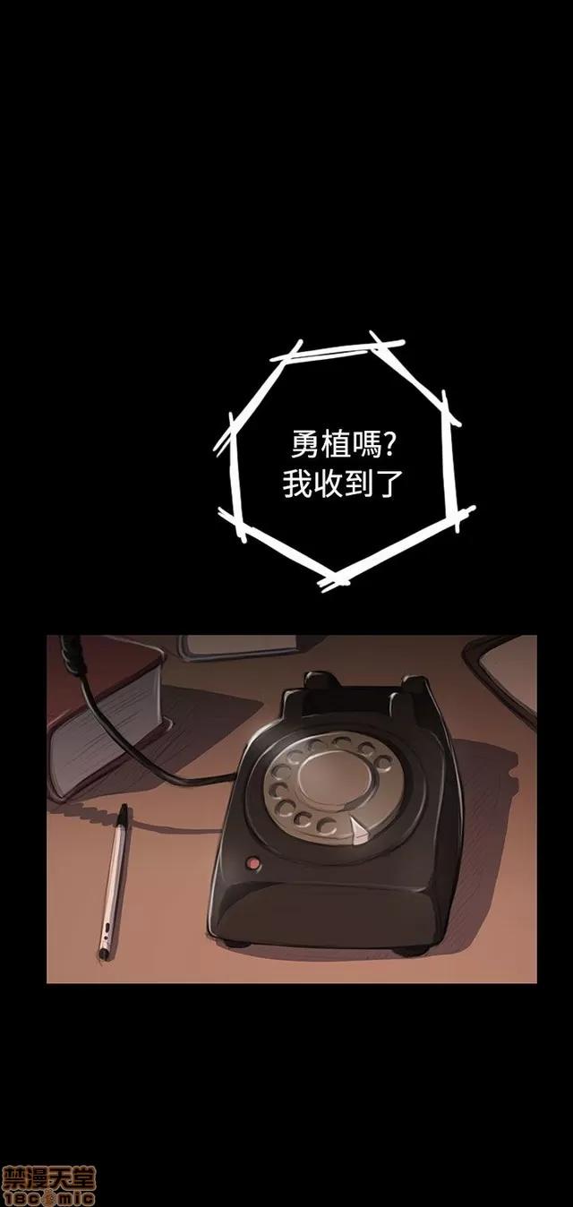 我的姐妹 姊姊: 莲 8 第376页