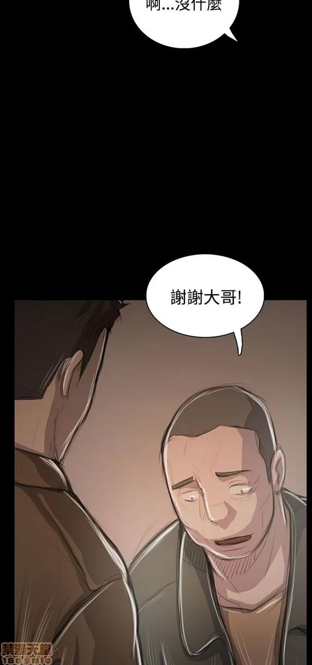 我的姐妹 姊姊: 莲 8 第384页