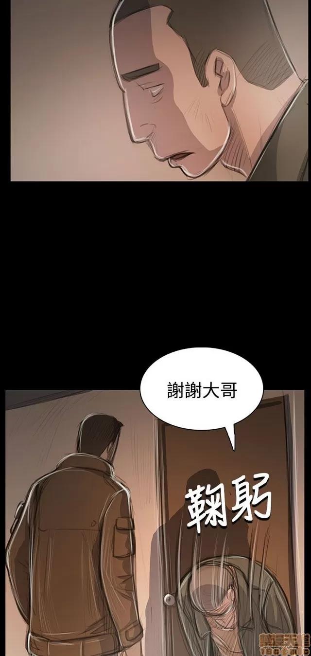 我的姐妹 姊姊: 莲 8 第386页