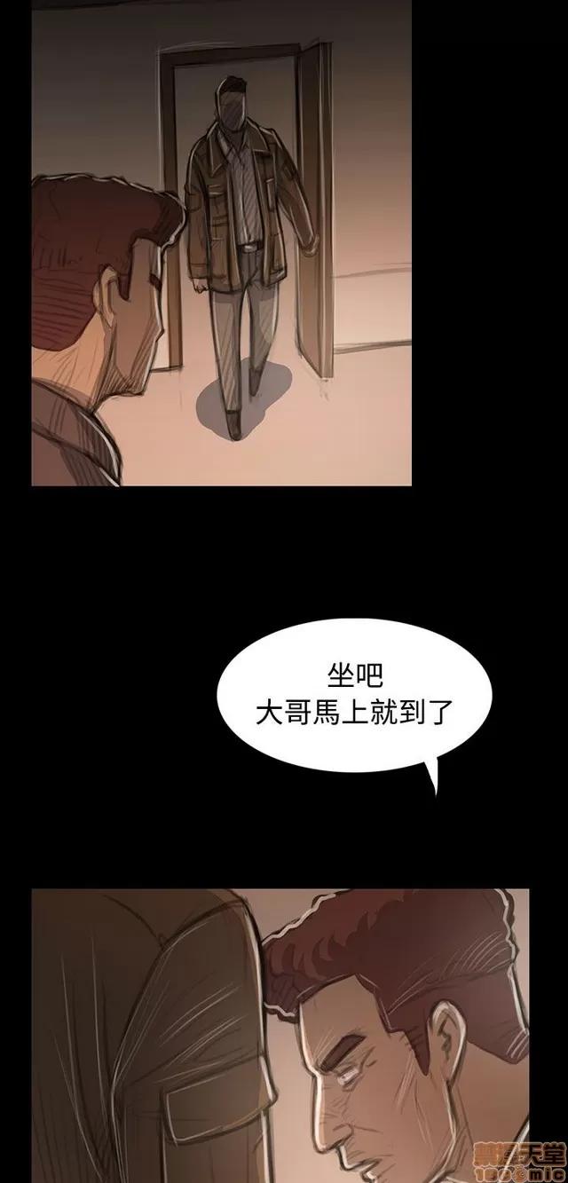 我的姐妹 姊姊: 莲 8 第389页