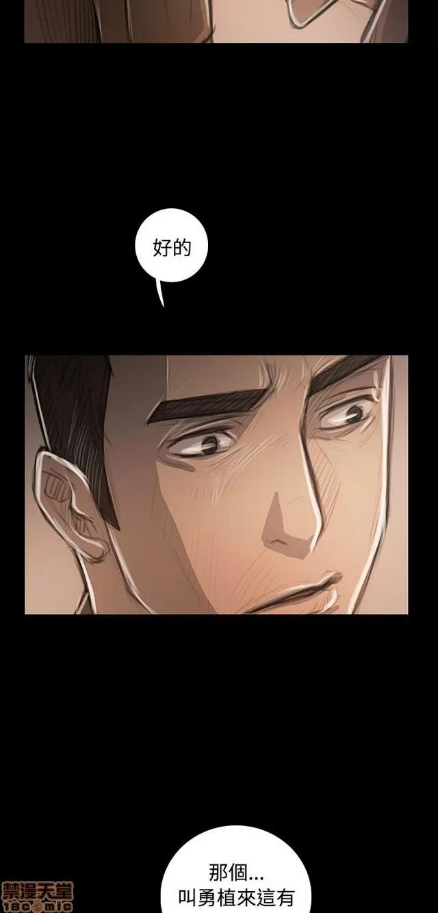 我的姐妹 姊姊: 莲 8 第390页