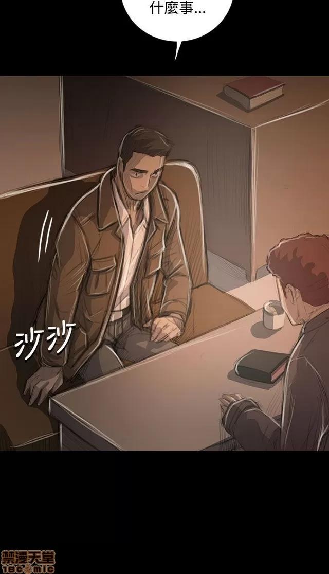 我的姐妹 姊姊: 莲 8 第391页