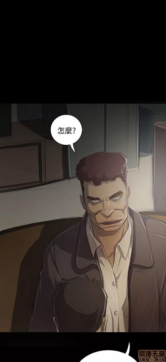我的姐妹 姊姊: 莲 8 第392页