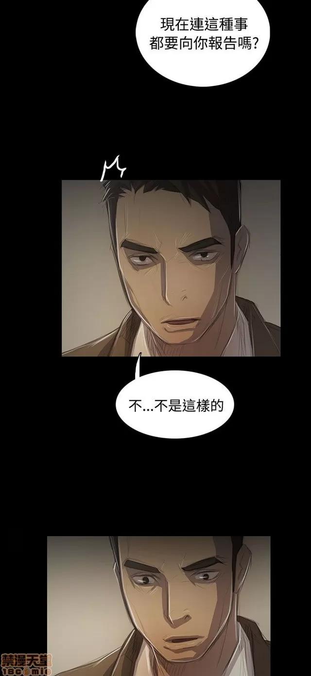 我的姐妹 姊姊: 莲 8 第393页