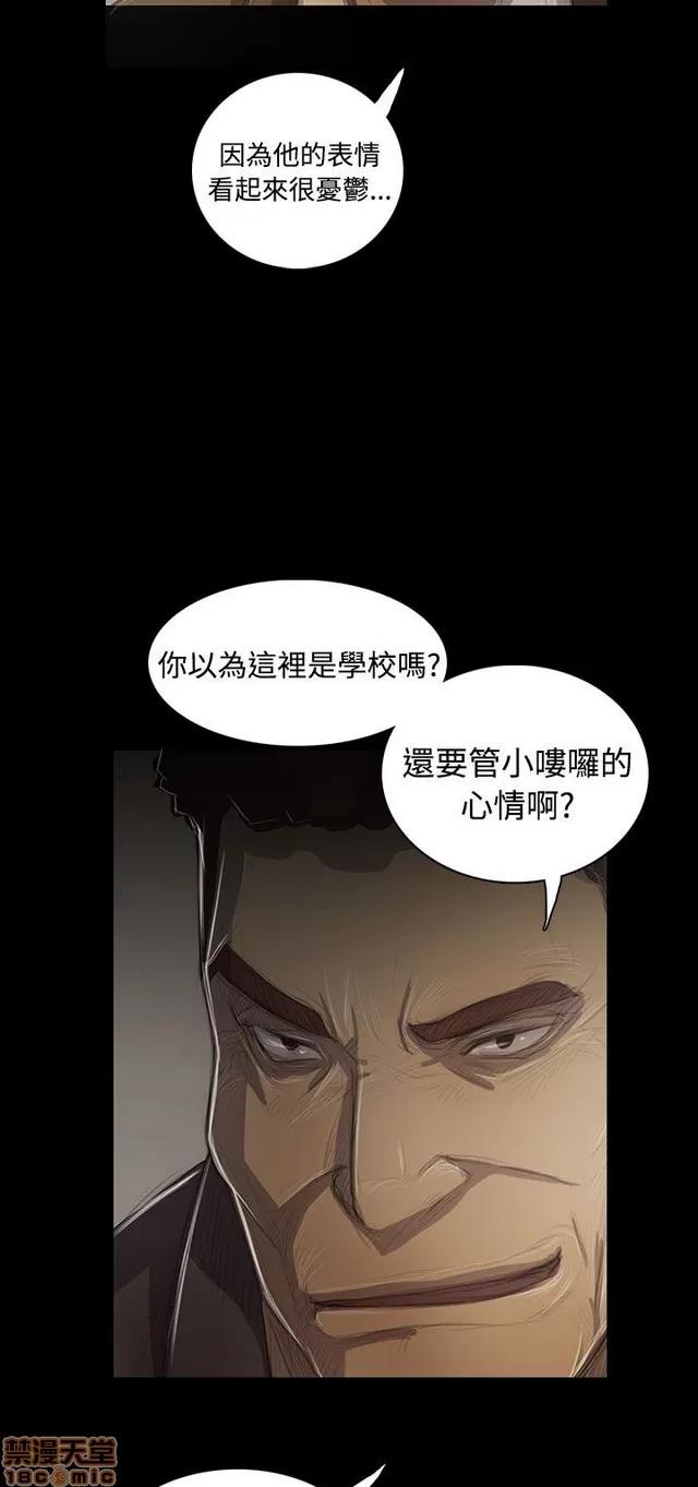 我的姐妹 姊姊: 莲 8 第394页