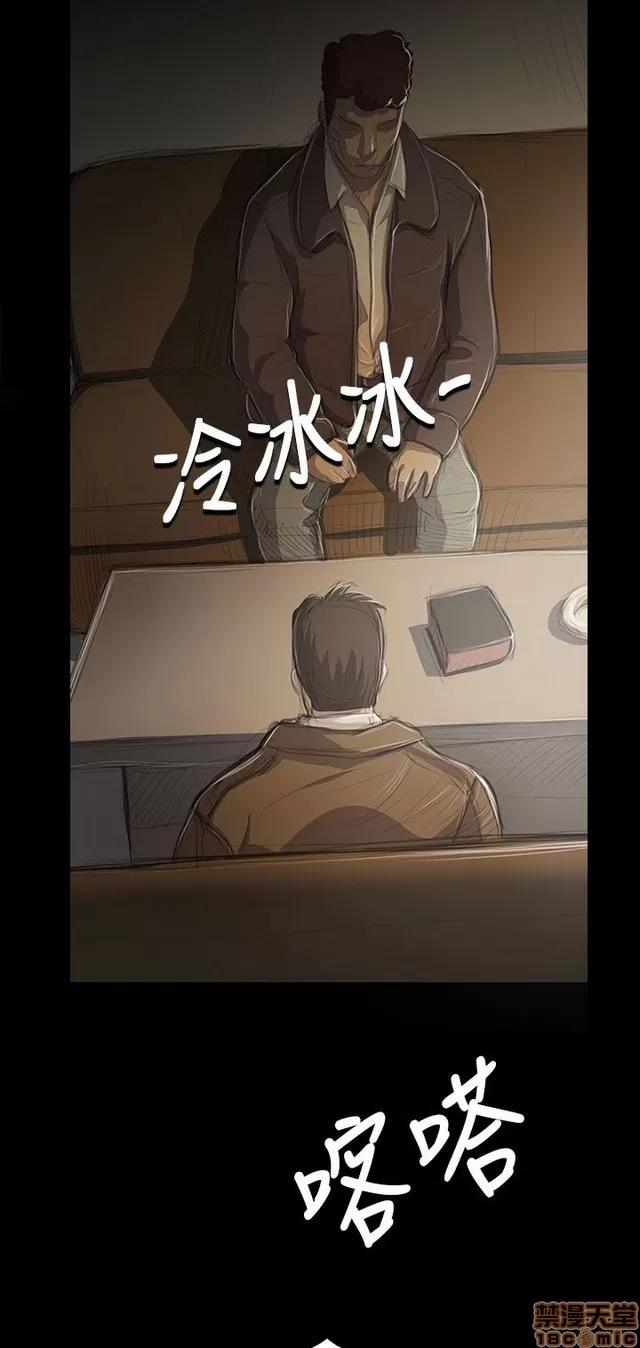 我的姐妹 姊姊: 莲 8 第396页