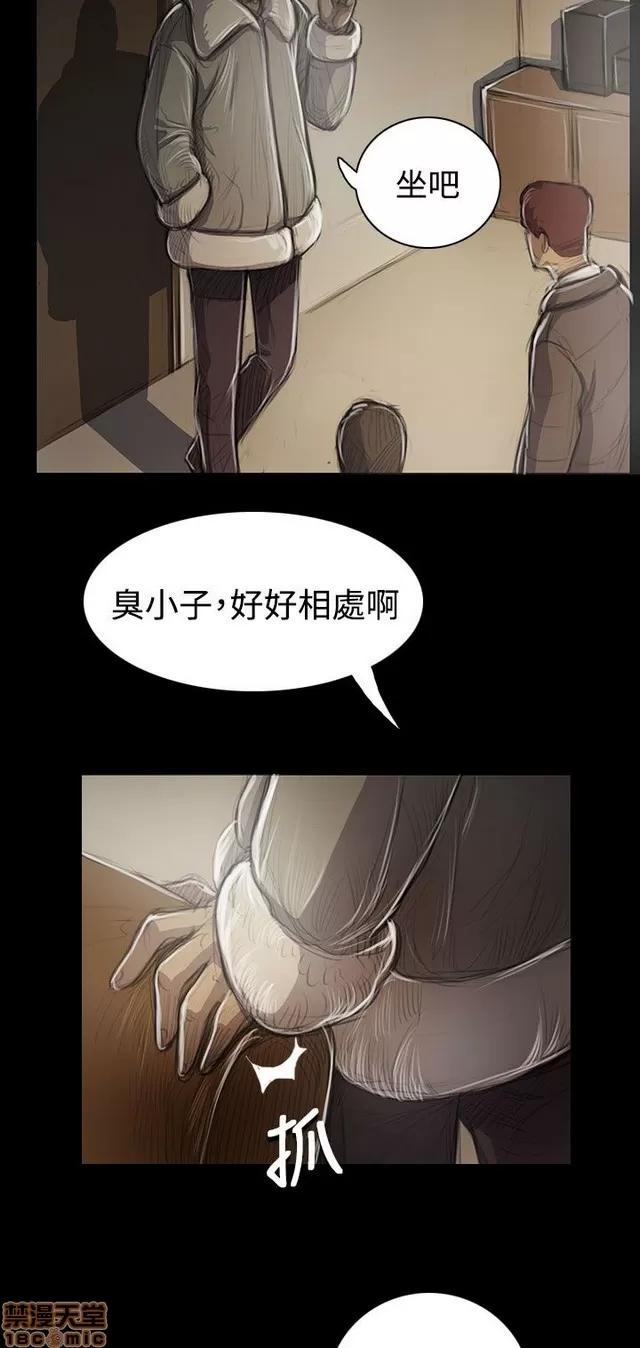 我的姐妹 姊姊: 莲 8 第399页