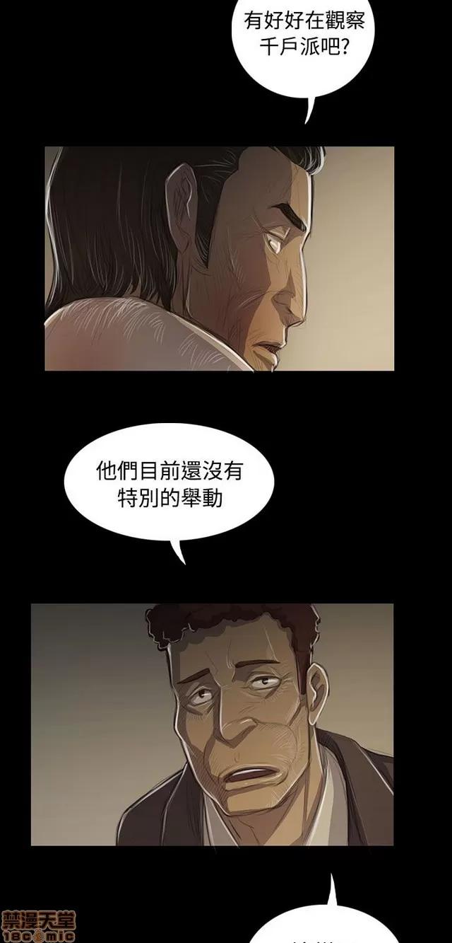 我的姐妹 姊姊: 莲 8 第400页