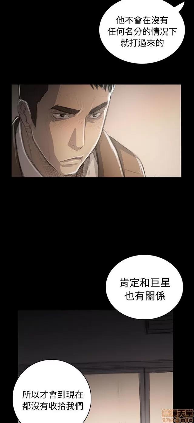 我的姐妹 姊姊: 莲 8 第403页