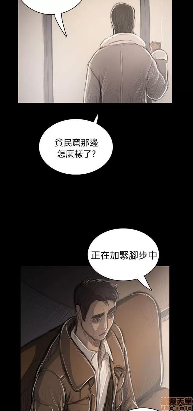 我的姐妹 姊姊: 莲 8 第404页