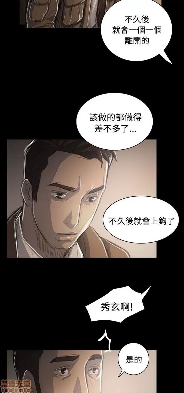我的姐妹 姊姊: 莲 8 第405页