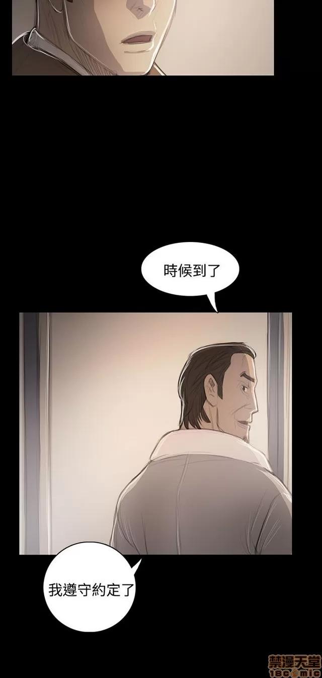我的姐妹 姊姊: 莲 8 第406页