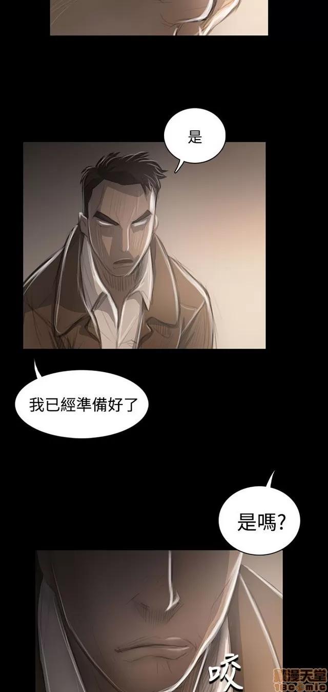 我的姐妹 姊姊: 莲 8 第408页