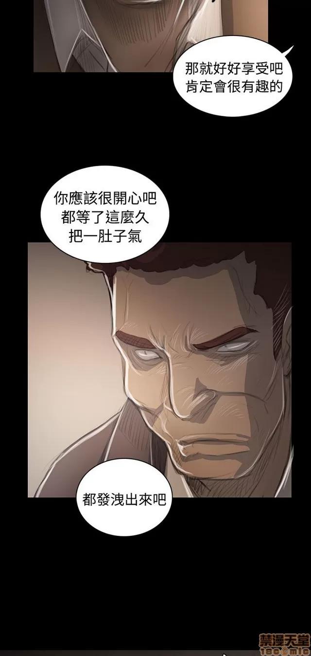 我的姐妹 姊姊: 莲 8 第409页
