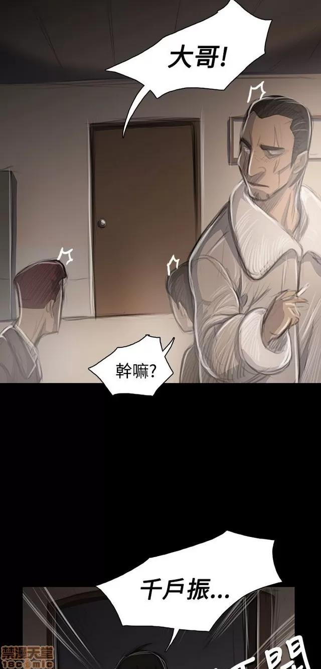 我的姐妹 姊姊: 莲 8 第410页