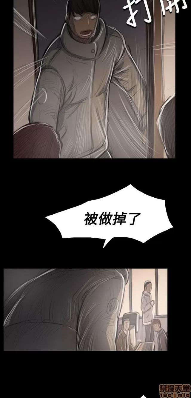 我的姐妹 姊姊: 莲 8 第411页