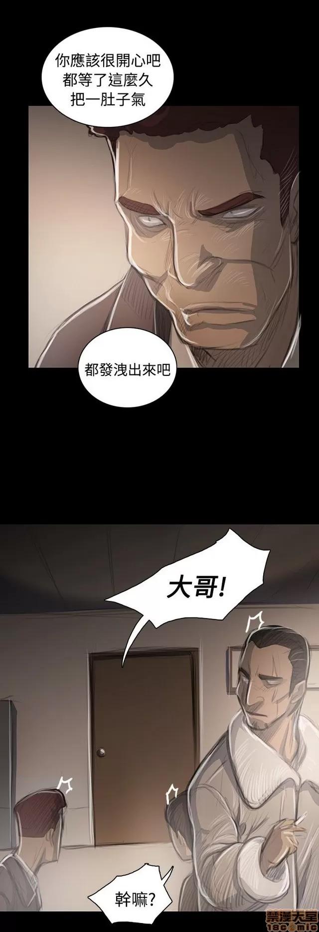 我的姐妹 姊姊: 莲 8 第413页